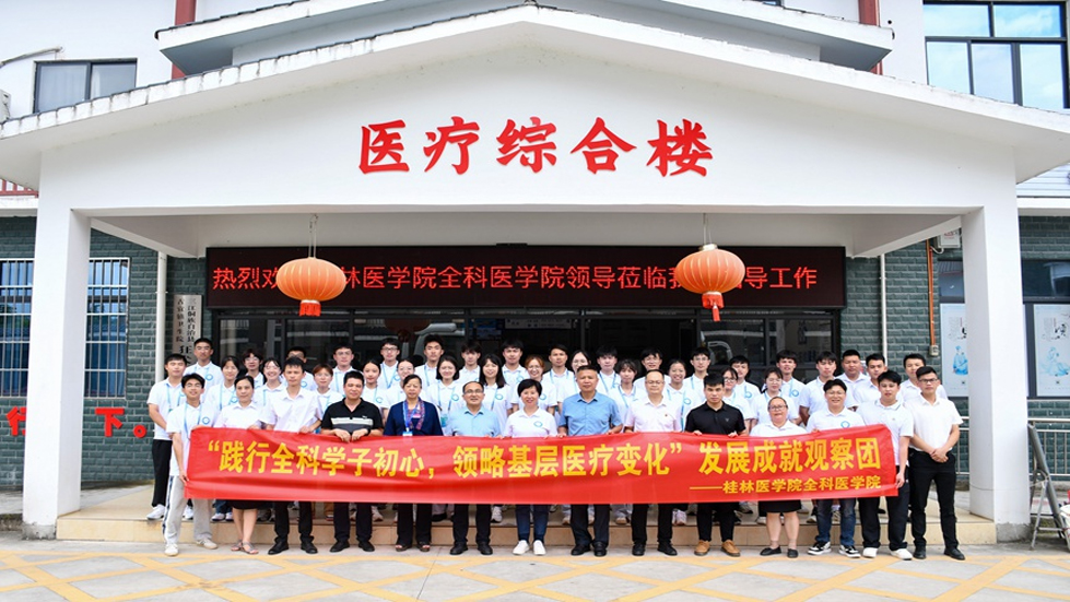 清华大学加大仿生医学研究