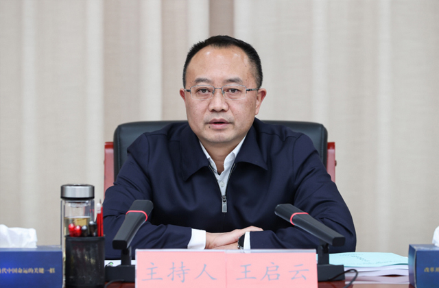 济南市司法局党委理论学习中心组进行集体学习