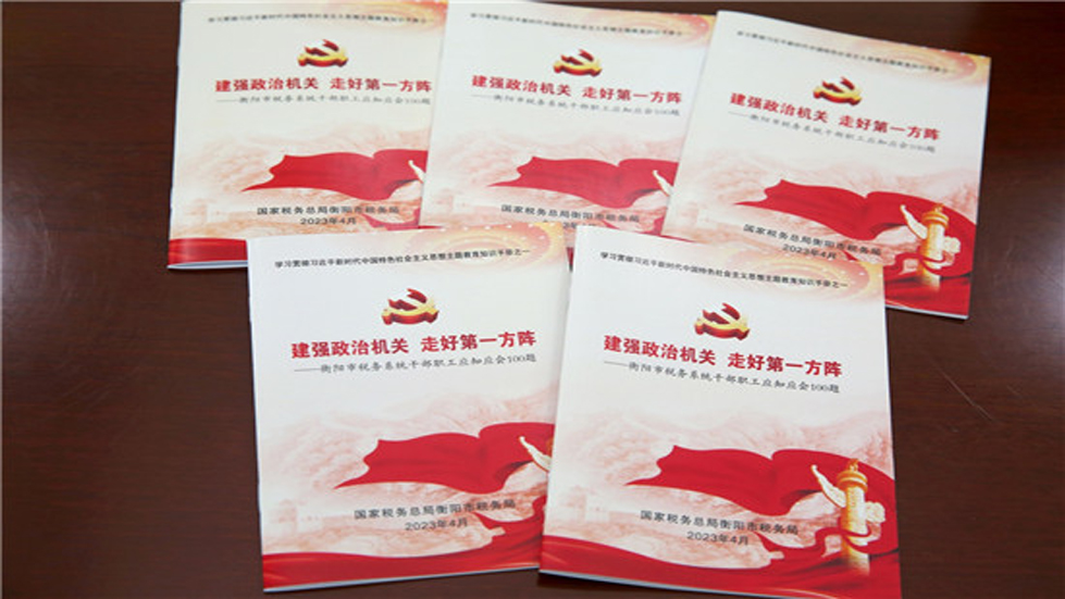 水利部党组理论学习中心组学习会召开 2023年07月07日16:39 | 来源：水利部网站