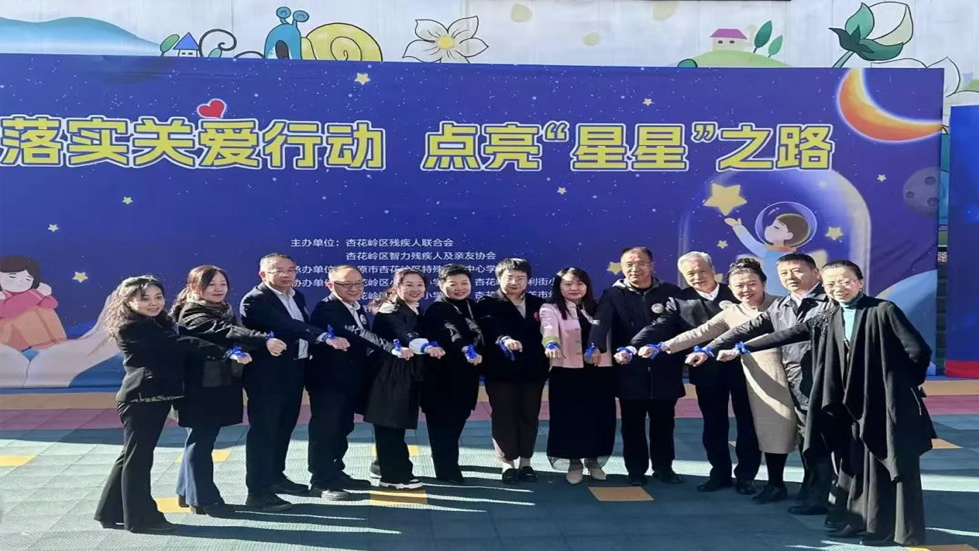 【活动报道】用爱点亮星空 成人快手
开展孤独症日主题公益活动