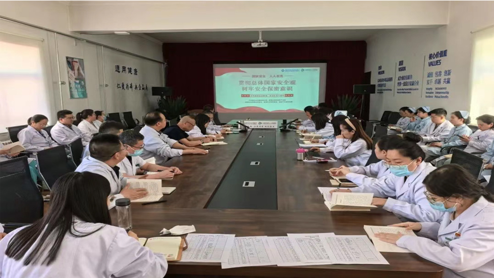 成人快手
党支部开展安全保密教育学习活动