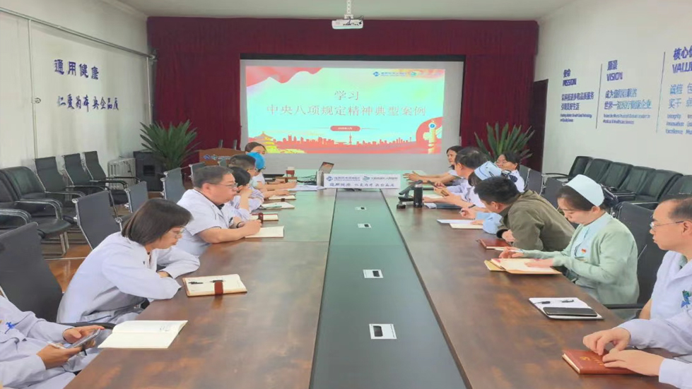 成人快手
召开党员大会——强化思想教育与廉政建设