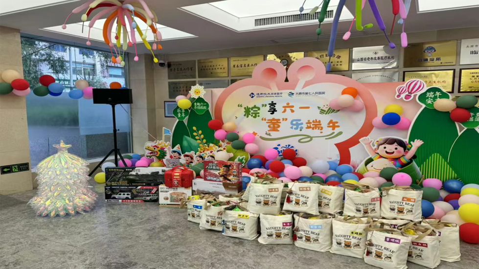 “粽”享六一 “童”乐端午——成人快手
院主题活动圆满举行！