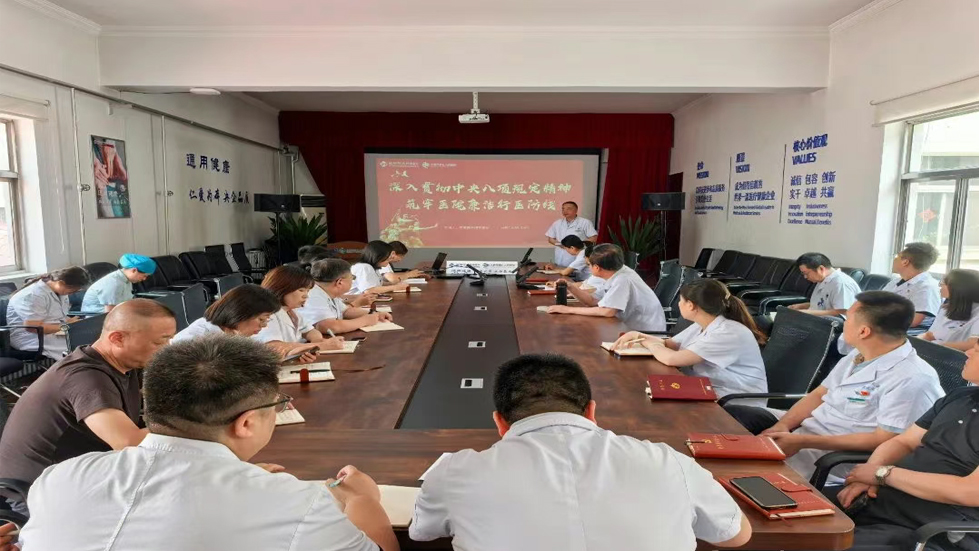 成人快手
党支部主题党日活动——支部书记讲专题党课