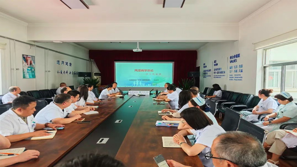 风湿免疫 健康守护 让您的生活更加美好