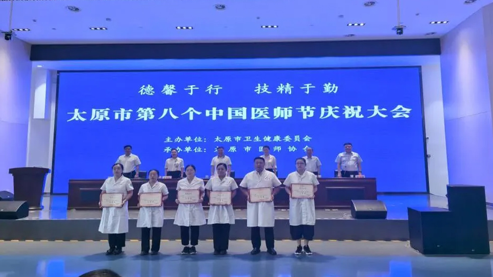 【医师节系列报道二】喜报！成人快手
宋超、李阳医师在太原市2025年医师职业技能竞赛中斩获佳绩！