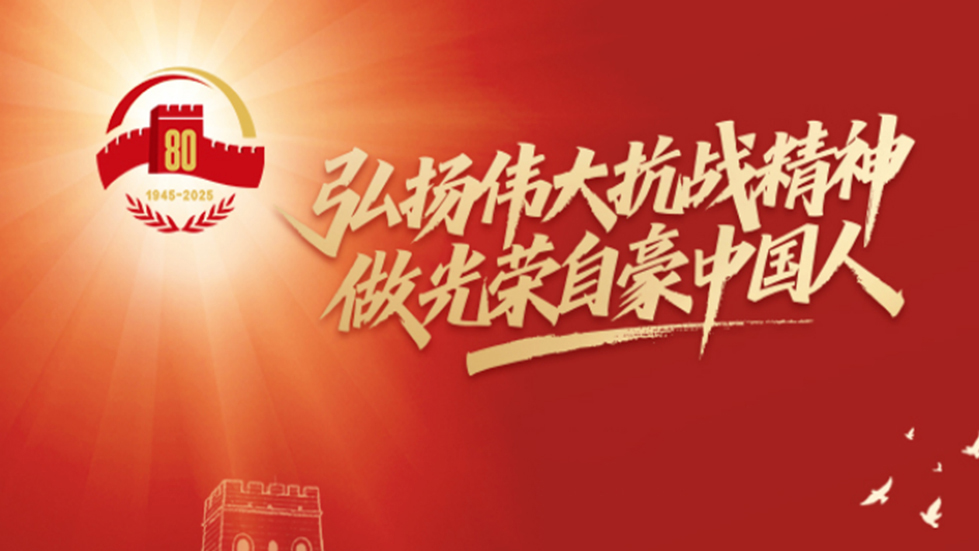 以党建引领提升基层治理效能