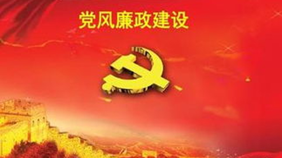 打好作风建设持久战