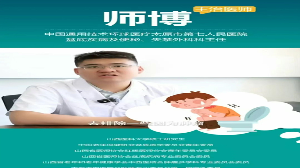 【医师节系列报道三】经年累月磨一剑，厚积薄发终有时