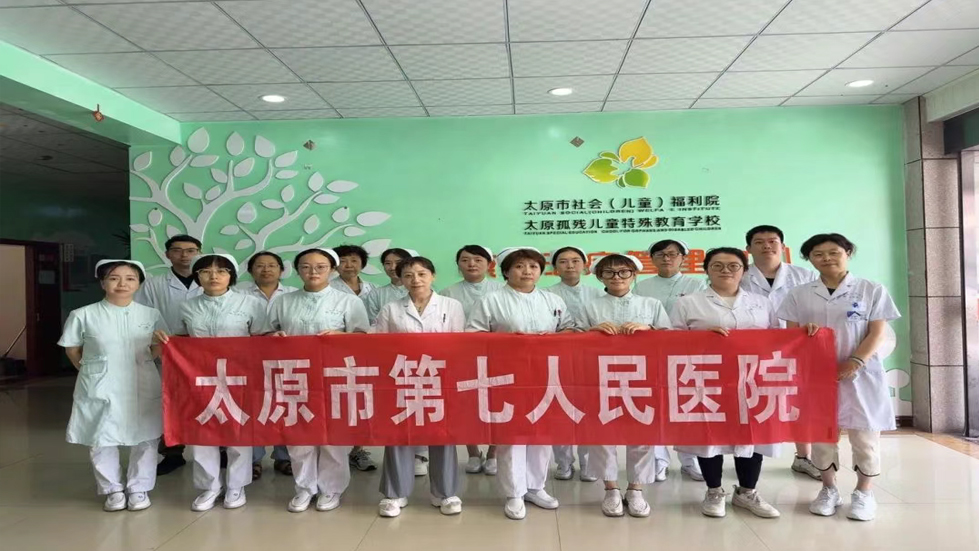 爱心护航成长路 健康体检暖童心——成人快手
健康管理科赴太原市