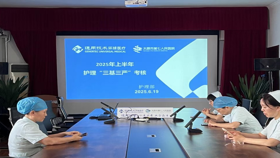 精益求精，再攀高峰—— 成人快手
护理团队2025年上半年理论考核圆满收官