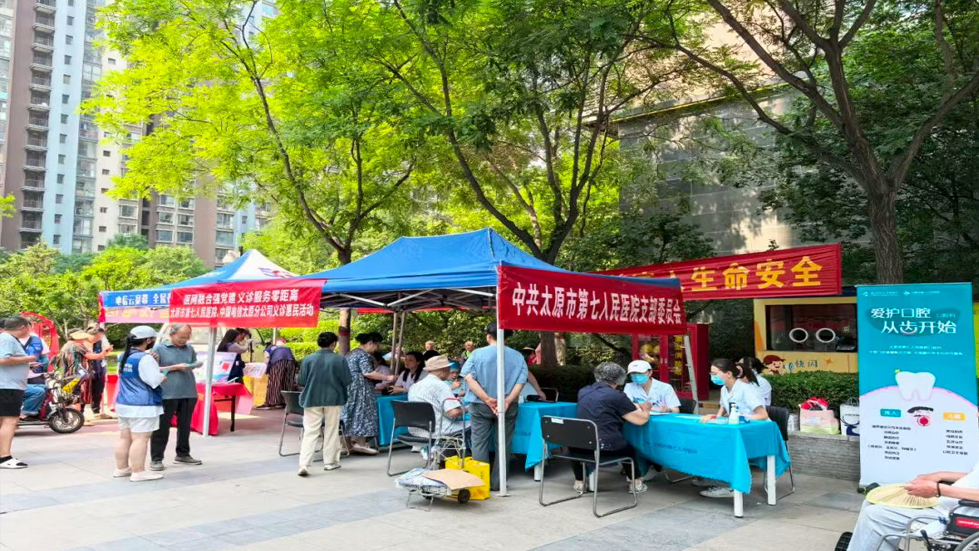 党建引领惠民生 义诊服务暖人心——成人快手
党支部开展惠民义诊