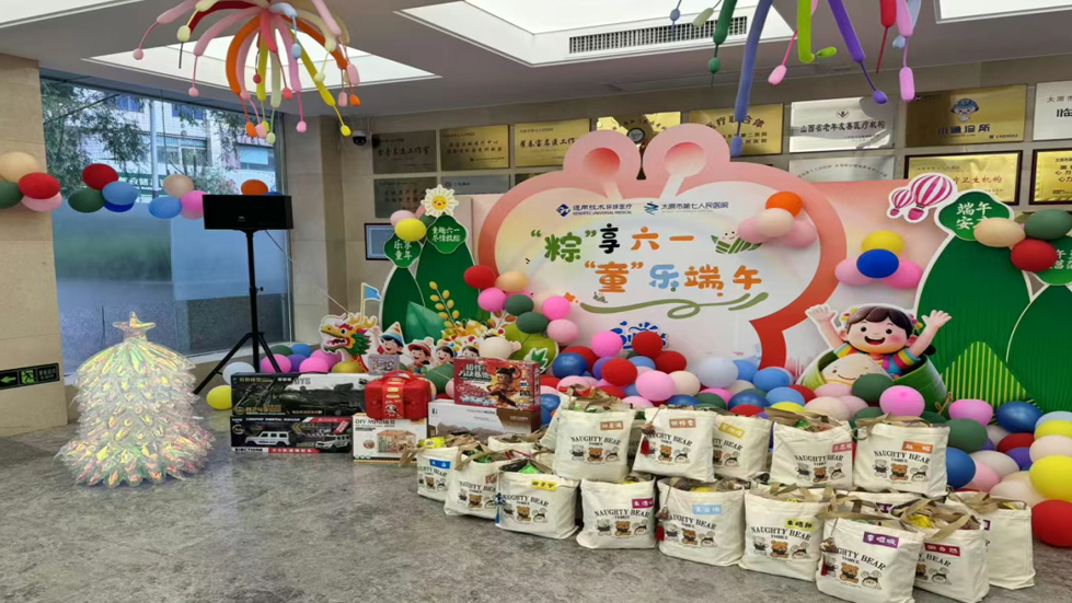 “粽”享六一 “童”乐端午——成人快手
院主题活动圆满举行！