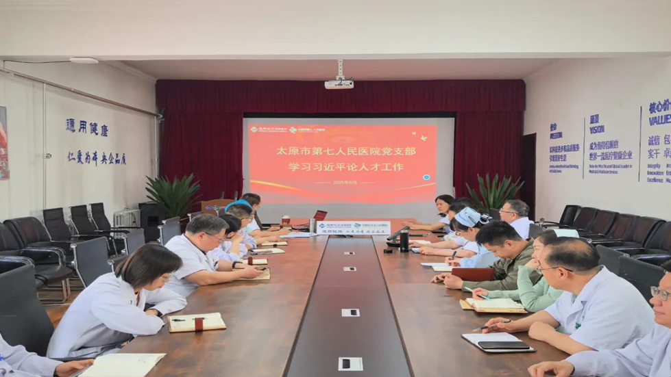 成人快手
召开党员大会——强化思想教育与廉政建设