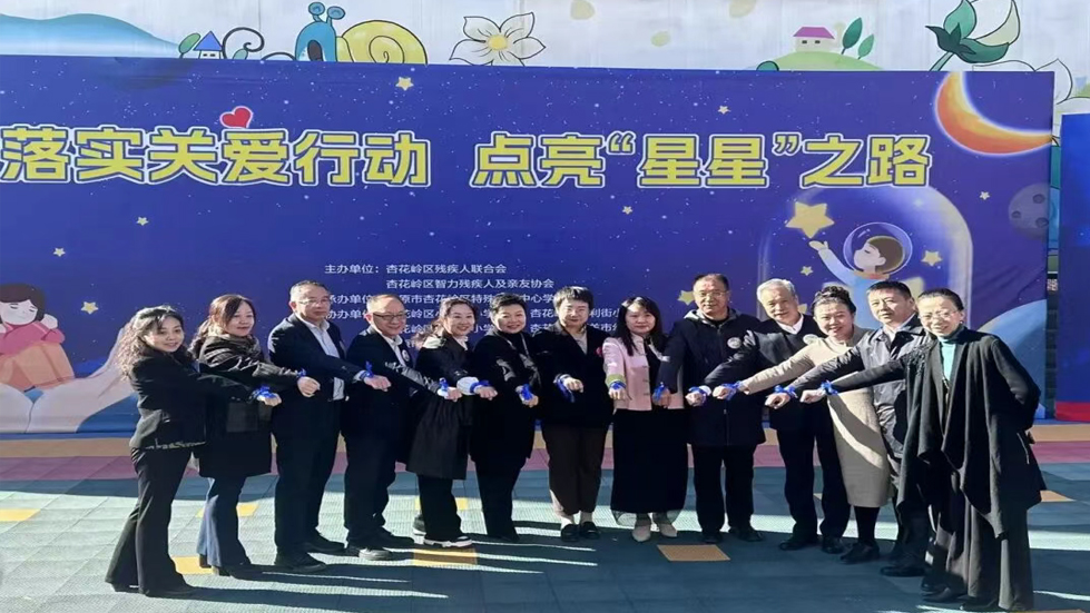 【活动报道】用爱点亮星空 成人快手
开展孤独症日主题公益活动