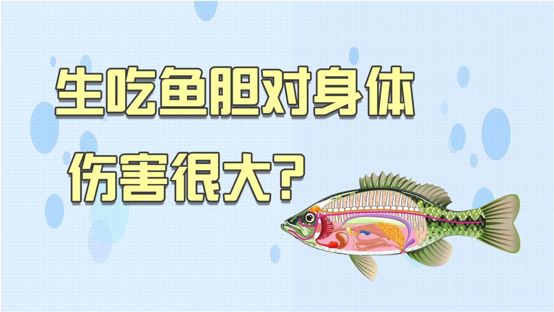 12个很火的健康误区 你被套路了吗？