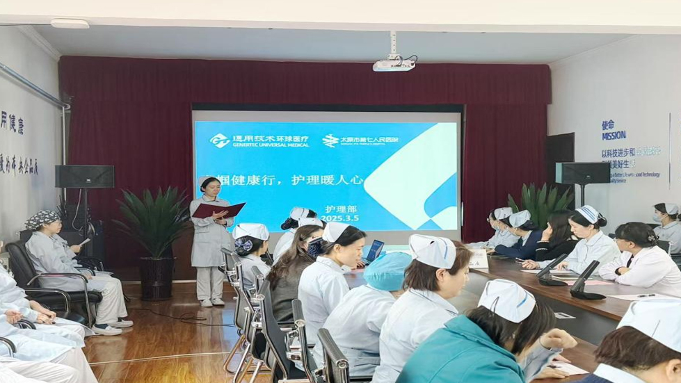 巾帼健康行，护理暖人心——成人快手
护士健康教育大赛圆满落幕