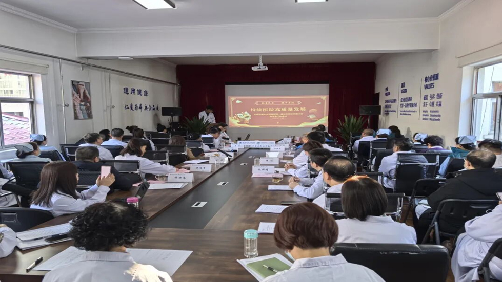 锐意改革 稳中求进 持续医院高质量发展---成人快手
第一届三次职工代表大会暨年度工作会议