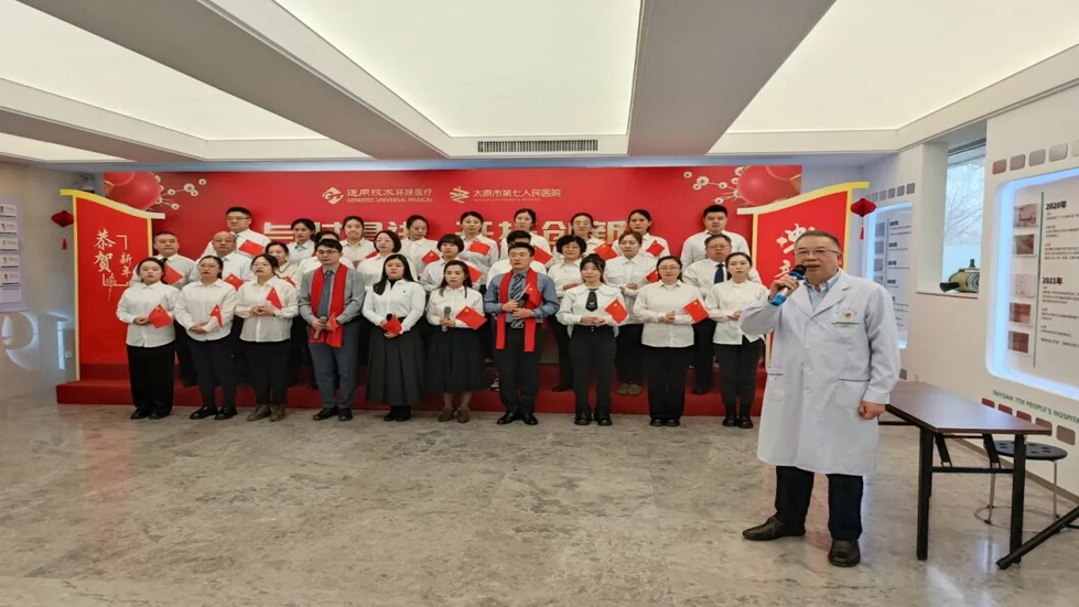 成人快手
2024年迎新春联欢会圆满举行