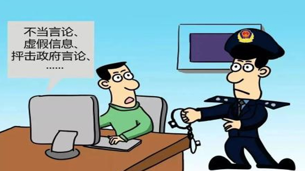 廉洁过节 “纪”在心中