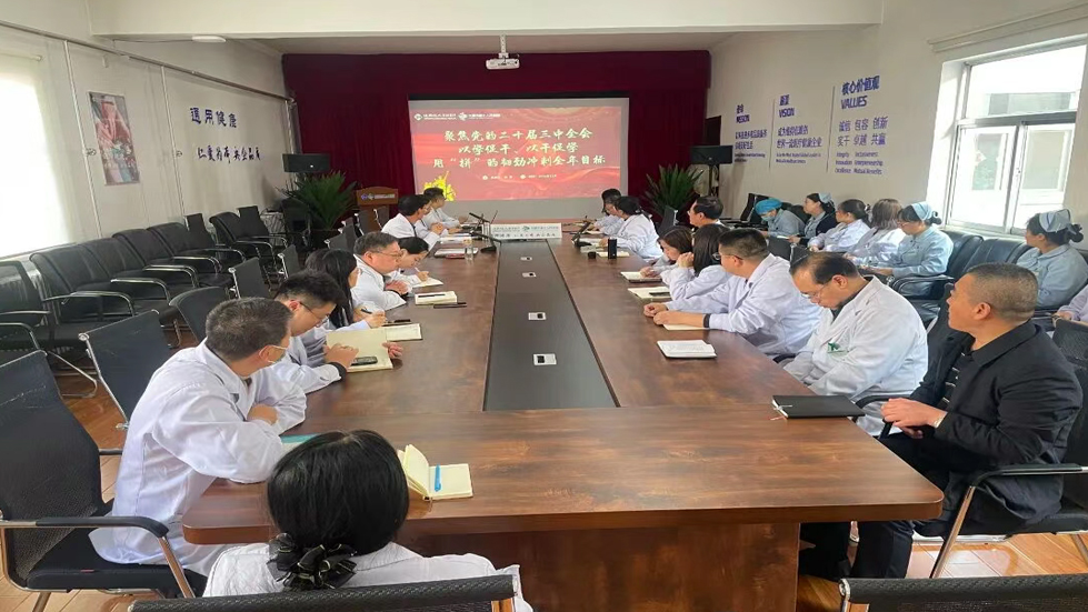 聚焦党的二十届三中全会 以学促干、以干促学 用“拼”的韧劲冲刺全年目标专题党课——成人快手
主题党日活动