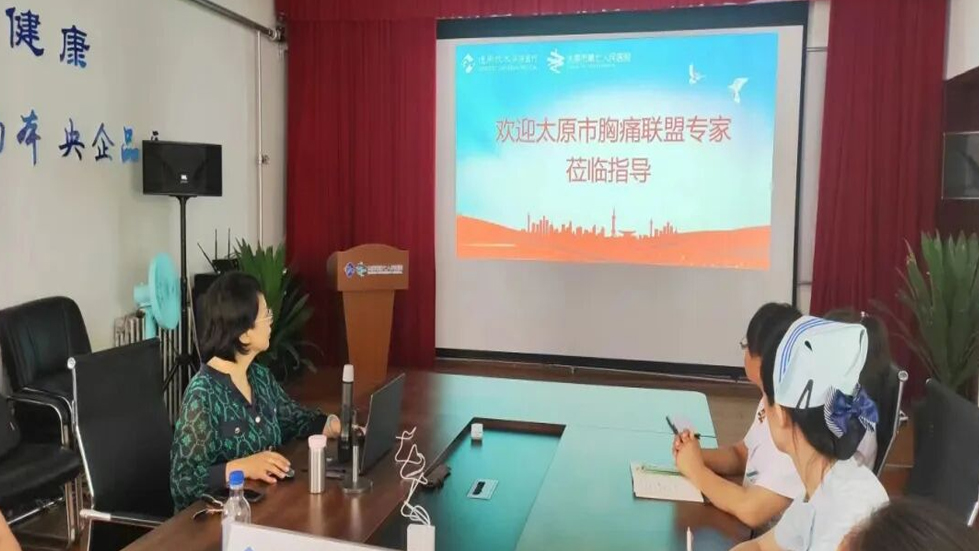 【成人快手动态
】成人快手
顺利通过胸痛救治单元建设认证