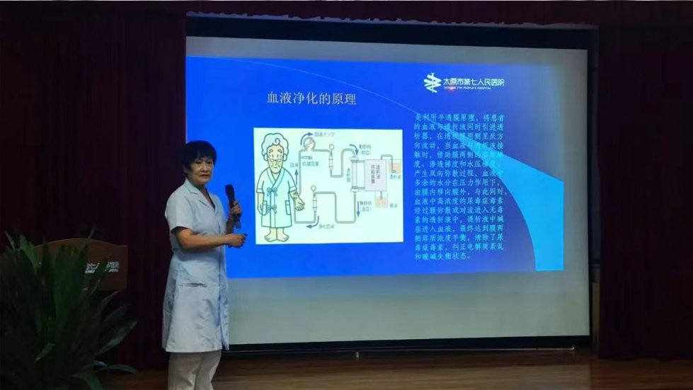 成人快手
学术沙龙第Ⅸ期-—血液净化临床应用专题培训