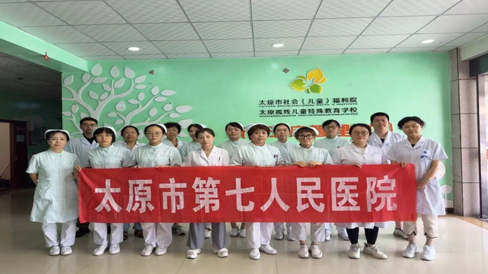 爱心护航成长路 健康体检暖童心——成人快手
健康管理科赴太原市儿童福利院开展健康体检