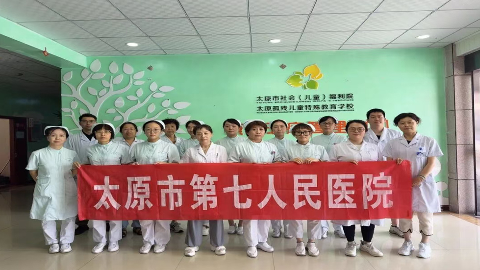 爱心护航成长路 健康体检暖童心——成人快手
健康管理科赴太原市儿童福利院开展健康体检