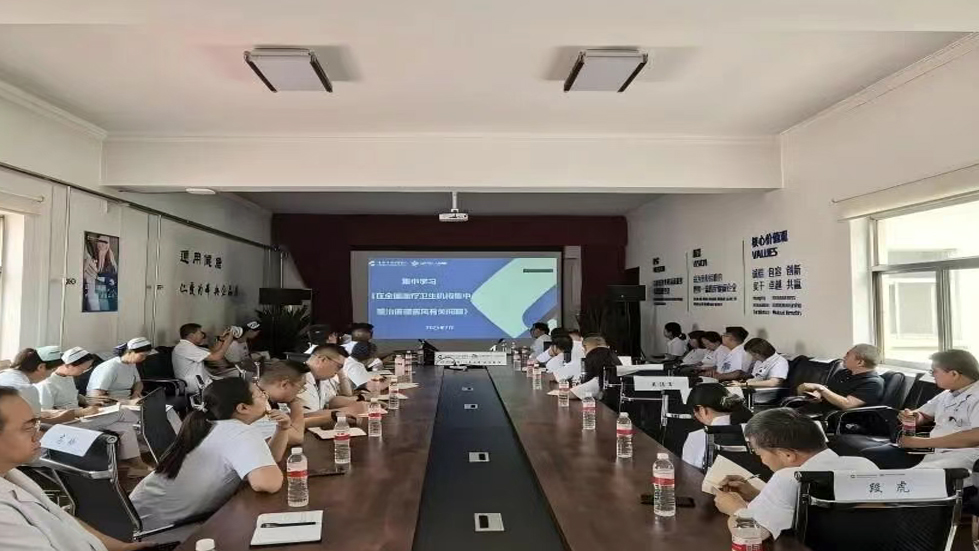 锚定三抓三促战略 筑牢高质量发展根基 ——成人快手
2025年年中工作会议