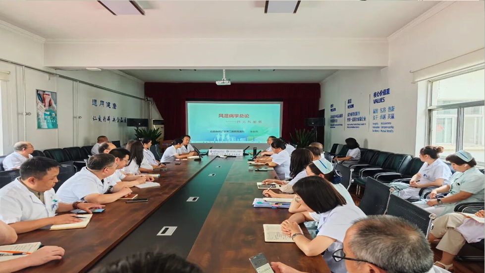 风湿免疫 健康守护 让您的生活更加美好