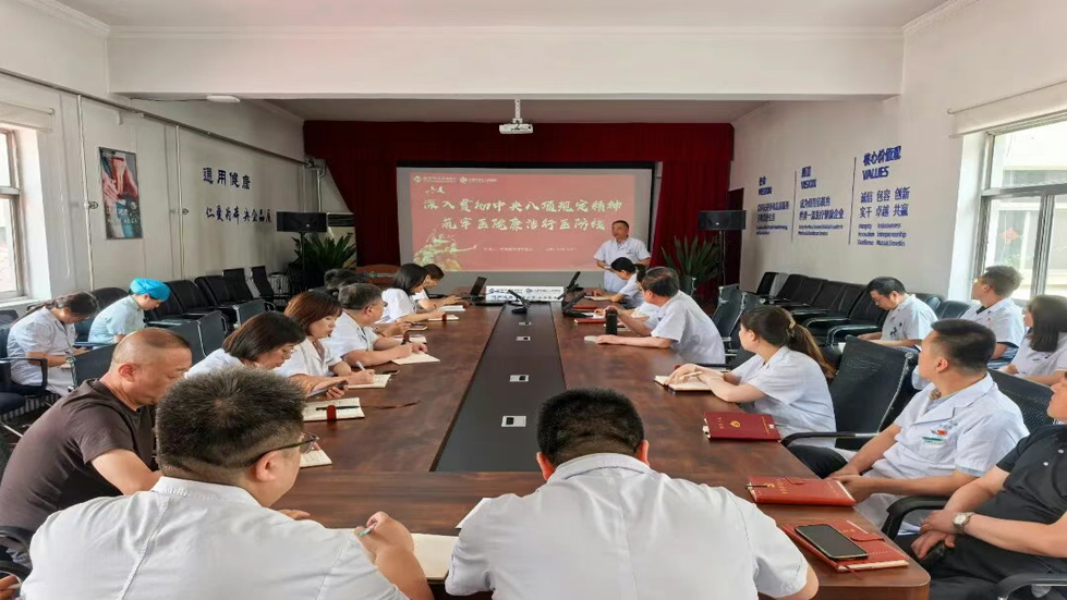 成人快手
党支部主题党日活动——支部书记讲专题党课